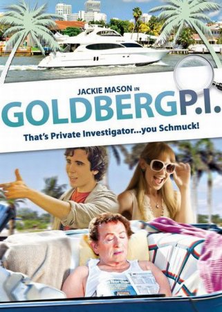 В хорошем качестве  Частный сыщик Джеки Голдберг / Jackie Goldberg Private Dick (2011)