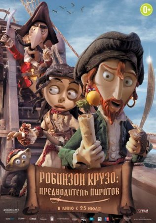 В хорошем качестве Робинзон Крузо: Предводитель пиратов / Selkirk, el verdadero Robinson Crusoe (2011)