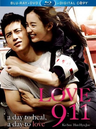 В хорошем качестве Любовь 911 / Love 911 (2012)