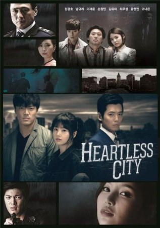 Сериал  Безжалостный город / Moojungdoshi / Heartless City - 1 сезон (2013)