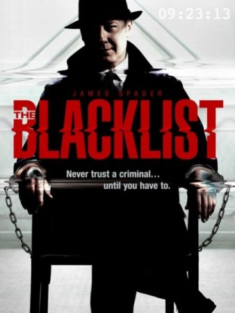 Сериал  Чёрный список / The Blacklist - 1 сезон (2013)