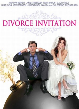 В хорошем качестве  Приглашение на развод / Divorce Invitation (2012)