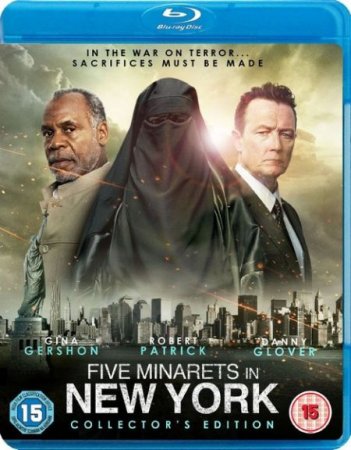 В хорошем качестве Пять минаретов в Нью-Йорке / Five Minarets in New York (2010)