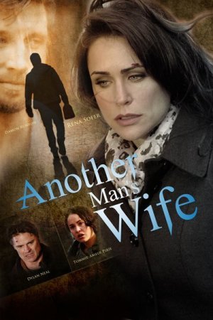 В хорошем качестве Чужая жена / Another Man’s Wife (2011)