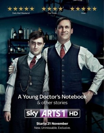 Сериал  Записки юного врача / A Young Doctor's Notebook - 2 сезон (2013)