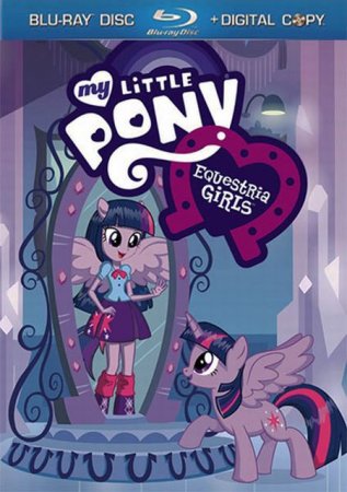 Мультик  Мой маленький пони: Девочки из Эквестрии / My Little Pony: Equestria Girls (2013)
