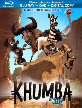 Мультик Кумба / Khumba (2013)