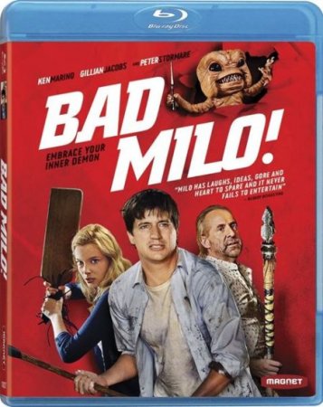 В хорошем качестве  Майло / Bad Milo (2013)