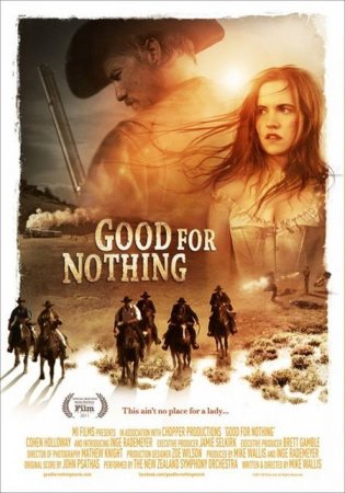 В хорошем качестве Никуда не годится / Good for Nothing (2011)