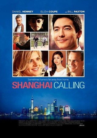 В хорошем качестве Зов Шанхая / Shanghai Calling (2012) 