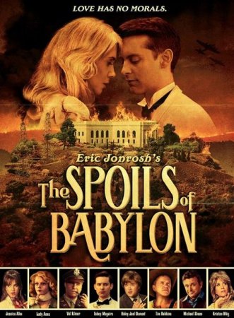 Сериал  Трофеи Вавилона / The Spoils of Babylon - 1 сезон (2013)