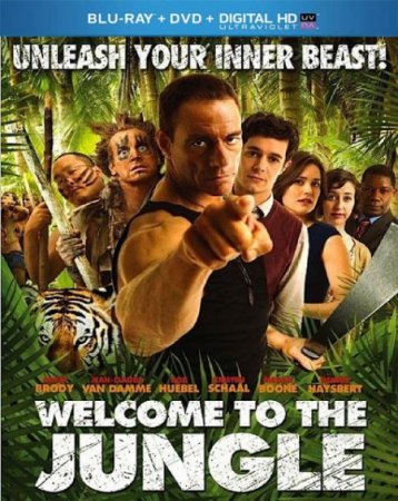 В хорошем качестве Добро пожаловать в джунгли / Welcome to the Jungle (2013)
