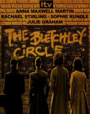 Сериал  Код убийства / The Bletchley Circle - 2 сезон (2014)