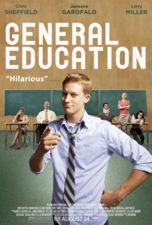В хорошем качестве Средняя школа / General Education (2012)