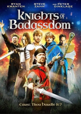 В хорошем качестве Рыцари королевства Крутизны / Knights of Badassdom (2013)