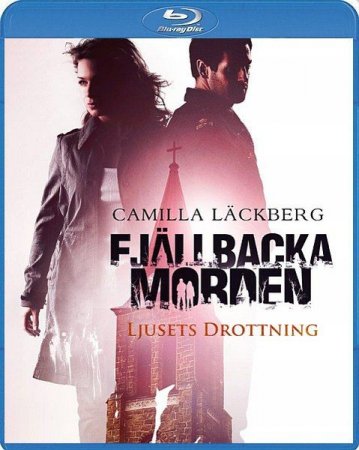 В хорошем качестве Королева света / Fjallbackamorden: Ljusets drottning (2013)