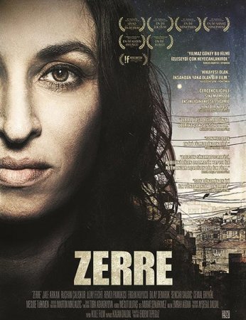 В хорошем качестве Частица / Zerre (2012)