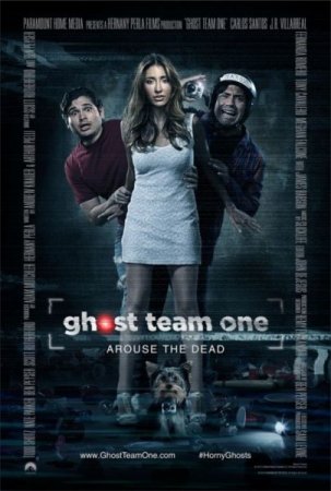 В хорошем качестве Охотники за духами / Ghost Team One (2013)