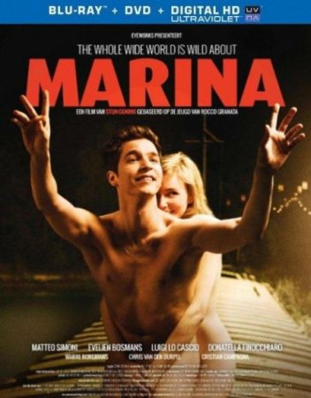 В хорошем качестве Марина / Marina (2013)