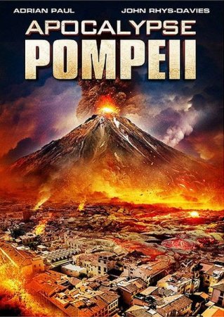 В хорошем качестве Помпеи: Апокалипсис / Apocalypse Pompeii (2014)