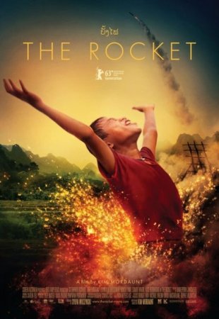 В хорошем качестве Ракета / The Rocket (2013)
