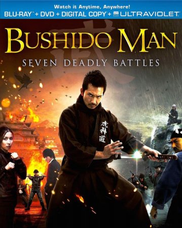 В хорошем качестве Бушидо-мен / Bushido Man (2013)