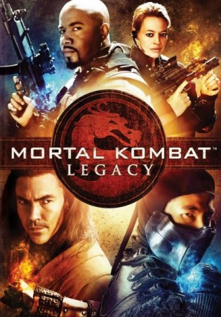 В хорошем качестве Смертельная битва: Наследие / Mortal Kombat: Legacy (2011)
