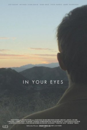 В хорошем качестве В твоих глазах (2014)