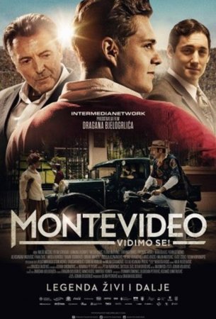 В хорошем качестве Монтевидео, увидимся! (2014) 