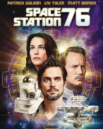 В хорошем качестве Космическая станция 76 (2014)