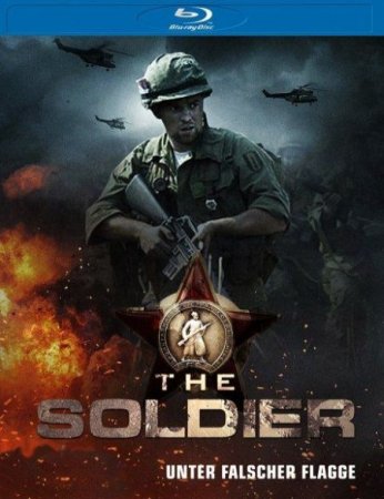 В хорошем качестве Солдат / Чужая война (2014)