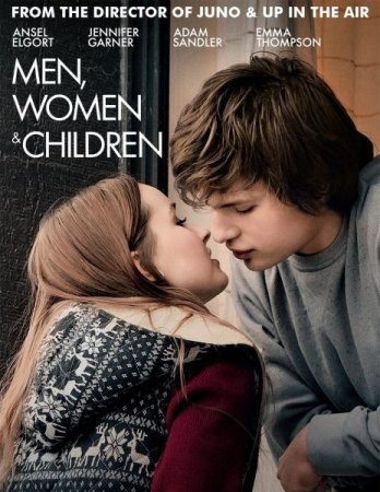 В хорошем качестве Мужчины, женщины и дети (2014)