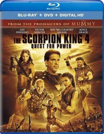 В хорошем качестве Царь скорпионов 4: Утерянный трон (2015)