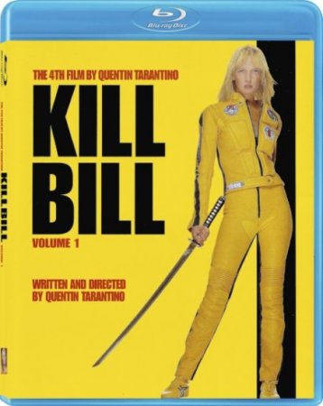 В хорошем качестве Убить Билла (2003)