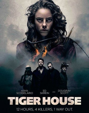 В хорошем качестве Дом тигра (2015)