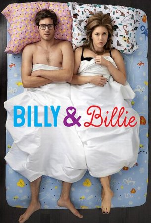 Сериал Билли и Билли / Billy & Billie - 1 сезон (2015)