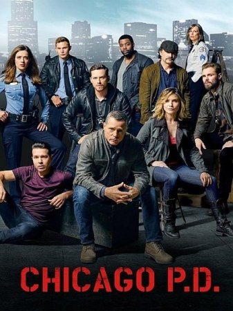 Сериал Полиция Чикаго - 3 сезон (2015)