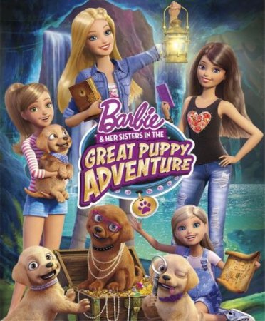Мультик Барби и щенки в поисках сокровищ (2015)