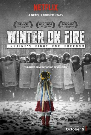 Зима в огне (Палаюча зима) / Winter On Fire [2015]