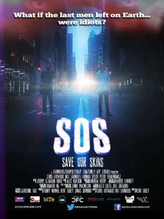 В хорошем качестве SOS: Спасите наши шкуры (2014)