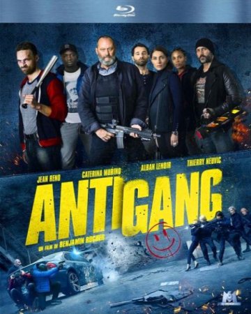 В хорошем качестве Отряд / Антиганг / Antigang (2015)