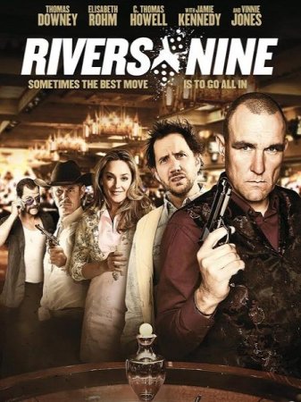 В хорошем качестве Ривер 9 / Rivers 9 (2015)