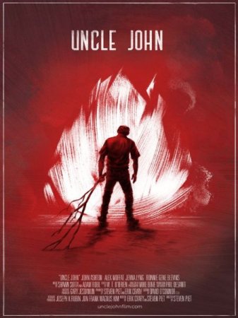 В хорошем качестве Дядя Джон / Uncle John (2015)