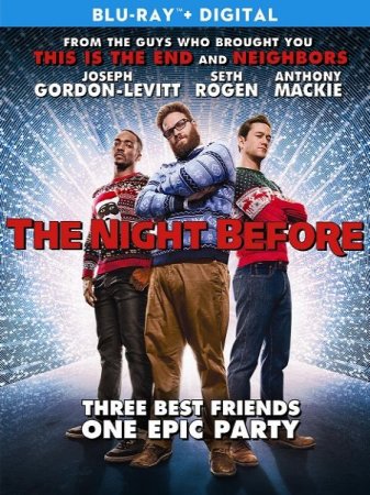 В хорошем качестве Рождество / The Night Before (2015)
