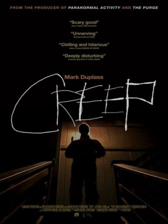 В хорошем качестве Ублюдок / Creep (2014)