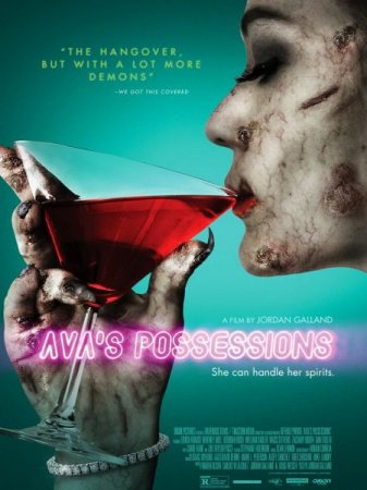 В хорошем качестве Одержимость Авы / Ava's Possessions (2015)