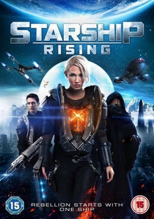 В хорошем качестве Звёздный крейсер: Апокалипсис / Starship: Apocalypse (2014)