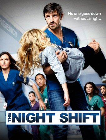 Сериал Ночная смена / The Night Shift - 2 сезон (2015)