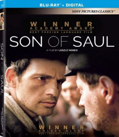 В хорошем качестве Сын Саула (2015)