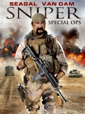 В хорошем качестве Снайпер: Специальный отряд / Sniper: Special Ops (2016)